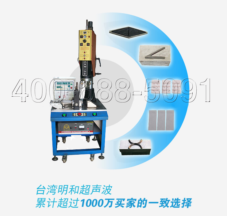 超声波切带机，除了这几种产品，还可以用哪些产品呢？